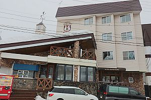 Myoko Hotel Silverhorn - Myoko Kogen